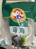 大用白凤乌鸡净重4斤（2斤*2只）冷冻 十全乌骨鸡 农家土鸡月子鸡炖汤 实拍图