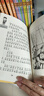 没头脑和不高兴  新版 任溶溶著 注音版 小学生课外阅读故事书  小学生基础阅读书目  儿童文学 一二年级小学生课外阅读书    寒假暑假作业 一升二暑假衔接 小升初暑假衔接  实拍图