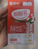 蒙牛 酸酸乳乳味饮品礼盒装 酸甜美味 部分2月产 【酸甜草莓味】酸酸乳250ml×24盒 实拍图