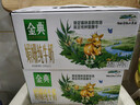 伊利【新鲜日期】金典双限定娟姗纯牛奶锡林郭勒牧场250ml*12 3-4月 实拍图