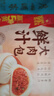 广州酒家鲜汁大肉包390g*2袋 12个 儿童面点懒人速食早餐包子早茶生鲜 实拍图