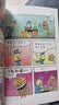 神探狗狗8：二十二只蝌蚪 千万宝贝的挚爱漫画阅读桥梁书 全球口碑爆表畅销书浪花朵朵  实拍图