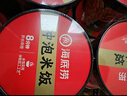 海底捞方便速食米饭干拌饭牛肉冲泡米早餐夜宵零食学生宿舍懒人即食 红烧牛肉饭147g*12盒 实拍图