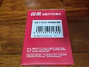绘威适用佳能打印机墨水G3800 G2810 G1810 G3810 G2800 G3000 3812 4810 2010 3811 1800 canon墨水GI-890 四色 实拍图