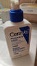适乐肤（CeraVe）C乳236ml（男女士生日礼物保湿补水乳液身体乳面霜张凌赫同款） 实拍图
