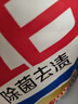 立白洗衣粉大师香氛洁清新除菌去渍洗衣粉手洗机洗深层去渍不伤手 除菌去渍洗衣粉450g*1袋 实拍图