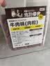 助宠训犬牛肉味粒狗狗宠物零食大中小型犬金毛泰迪训练宠物冻干拌狗粮 约4000粒/2000g【1000粒仅8.8】 实拍图