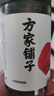 方家铺子中华老字号 六星桂圆肉458g无核免剥桂圆干特级 福建特产龙眼肉厚 实拍图