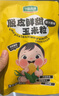 华田禾邦【非转基因】脱皮玉米粒60g×10袋婴儿孕妇宝宝零食代餐开袋即食 实拍图