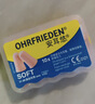 安耳悠 德国进口耳塞防噪音睡觉睡眠专用男女降噪隔音睡眠耳塞 soft5副 实拍图