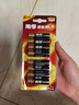 南孚5号+7号电池16粒 碱性电池 聚能环5代适用遥控器/体脂秤/血压计/计算器/无线鼠标/耳温枪/血糖仪等 实拍图
