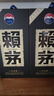 赖茅 传承蓝 酱香型白酒 53度 500ml 单瓶装（新老包装随机发货） 实拍图