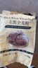 新良黑全麦粉2斤装 黑小麦全麦面粉  含麦麸粗粮杂粮面粉 烘焙原料 实拍图