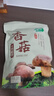 十月稻田 香菇 200g 干香菇 厚蘑菇冬菇 山珍菌菇干货 煲汤火锅炒菜食材 实拍图