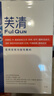 芙清痘肌护肤礼盒装械字医用面膜精华保湿修复改善痤疮皮炎褪红 实拍图