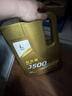 长城 金吉星J500 汽油机油 SQ 5W-30 3.5kg/4L桶 【京东养车】 实拍图