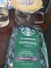 星巴克（Starbucks）意式浓缩咖啡豆200g 深烘100%阿拉比卡豆手冲黑咖啡 油脂丰富 实拍图