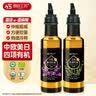 长白工坊有机紫苏籽油 亚麻籽油135ml*2瓶组合好油搭配伸缩瓶嘴方便 实拍图