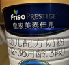 美素佳儿（Friso）皇家幼儿配方奶粉 3段（1-3岁幼儿适用）400g 乳铁蛋白（新国标） 实拍图