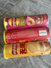 乐事（Lay's）无限薯片 104g*3罐 组合装（番茄+原味+烤肉）膨化食品 休闲零食 实拍图