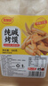 麦酥园纯碱烤馍棒山西特产养胃烤馍片干面包丁休闲零食品早餐面包2斤 实拍图