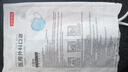 京东京造医用外科口罩一次性独立包装灭菌级100只蓝色【2倍透气】夏季薄款 实拍图