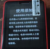 天语T2老年人手机4G全网通超长待机直板按键大字大声音大屏学生专用备用功能机只打接电话老人机 红色 助老公益 实拍图