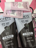 旁氏（POND'S）洁面乳150gx2竹炭控油 送粉玻玻5g38节礼物 实拍图