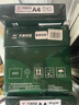 天章 （TANGO）新绿天章A4打印纸 80g 500张*8包【豪华品质】双面打印复印纸 纸张洁白顺滑不卡纸 整箱4000张 实拍图