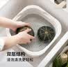 霜山洗菜盆沥水篮家用厨房多层洗水果可叠加菜篮子过滤网篮洗碗机可用 白色洗菜篮【沥水篮+储水盆】 实拍图