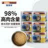 K9 Natural鸡肉猫主食罐头 170g*6成猫幼猫通用猫湿粮猫罐头 新西兰原装进口 实拍图