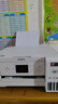 爱普生（EPSON）L4266墨仓式彩色无线多功能一体机家用/办公 AI学习打印机（打印复印扫描 wifi 自动双面 液晶屏） 实拍图