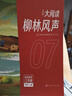 小鸡收腹高蛋白去皮鸡腿肉300g开袋即食健身代餐低熟食卡肥零食脂轻食品减 实拍图