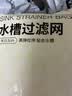 京东京造 水槽过滤网 一次性厨房水池地漏下水道漏网 高弹防拉丝【220只】 实拍图