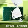 得力（deli）辉铂A4打印纸 80g500张*8包一箱  双面加厚 顺滑打印复印纸 整箱4000张 7789【品质升级】 实拍图