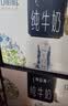 蒙牛特仑苏嗨Milk脱脂纯牛奶250ml*10盒 0脂肪 精美京绣送礼盒装 实拍图