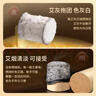 荆王御艾儿童艾灸条调脾胃1.5cm陈艾草艾柱家用宝宝艾灸条艾草棒 实拍图