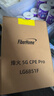 烽火5G CPE Pro移动路由器SIM卡插卡上网WiFi7 BE7200M 2GB内存 双2.5G网口NFC一触即连【高端旗舰】 实拍图
