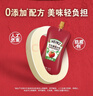亨氏(Heinz) 番茄酱 番茄沙司320g*2[0添加防腐剂/色素*] 意面薯条酱 实拍图