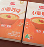 精力沛小麦胚芽540g/盒独立包装富硒低GI原味麦片高纤蛋白营养送礼礼品 实拍图