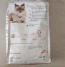 皇家幼猫奶糕 幼猫猫粮 BK34 通用粮 1-4月 2KG 实拍图