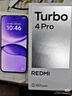 小米（MI）REDMI Turbo 4 Pro 第四代骁龙8s 7550mAh长续航 16GB+256GB 粉金色 小米红米5G手机 实拍图