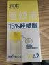 润本驱蚊液驱蚊喷雾花露水户外防蚊虫叮咬驱蚊水15%派卡瑞丁30ml*2 实拍图