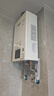 林内（Rinnai）【小蛮腰】16升燃气热水器 智慧恒温升级CPU 低水压启动热水器上门安装 16GD31（JSQ31-GD31） 实拍图