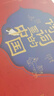 诗词里的中国（全7册）（极优美的诗词课，跨学科的中国史！赋予人生际遇最恰当的表达！） 实拍图