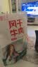 青藏公主风干牦牛肉干特产9成干风干牛肉干500g四川西青海藏式手撕牛肉干 风干牛肉五香味+麻辣味250g各1袋 实拍图