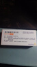 【原研药】倍他乐克 酒石酸美托洛尔片 25mg*60片/盒 实拍图