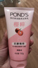 旁氏（POND'S）樱粹粉润焕亮洁面乳150g烟酰胺洗面奶男女去角质38节礼物 520礼物 实拍图