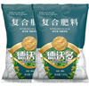 德沃多三元复合肥5.2斤蔬菜农用种菜花肥料盆栽果树有机化肥氮磷钾肥 实拍图