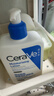 适乐肤（CeraVe）【618钜惠】C乳473ml保湿补水乳液身体乳张凌赫同款男女生日礼物 实拍图